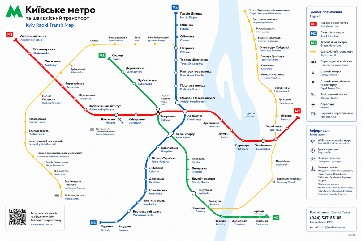 Детальна схема ліній метро Києва зі станціями швидкісного трамвая та перехоплюючих парковок